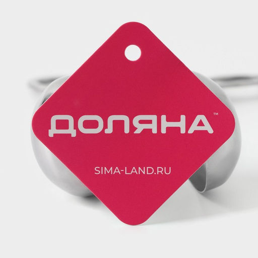 Форма для митболов Доляна, нержавеющая сталь  фото 5