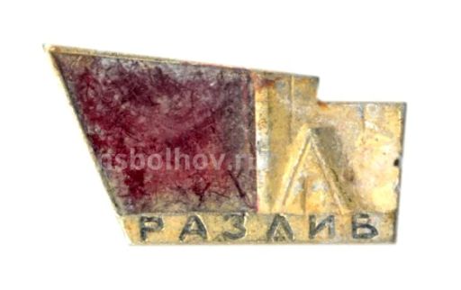 Значок Разлив