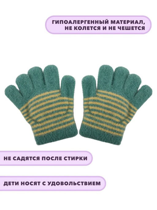 Детские перчатки - Little mania фото 3