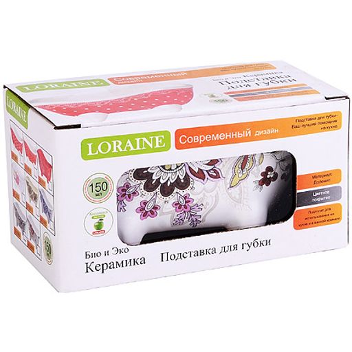 28884 Подставка д/губки 170мл LR (х72) - Mayer&boch фото 3