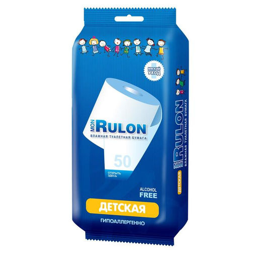 Цена за 2 шт. Туалетная бумага Mon Rulon, влажная, детская, 50 шт.