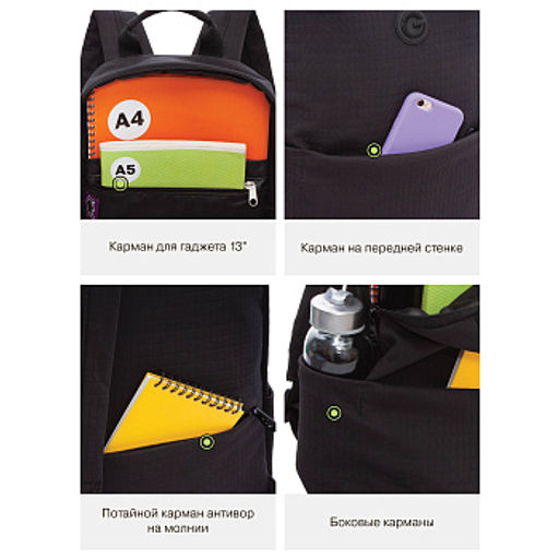 RXL-520-2 Рюкзак - Grizzly фото 18