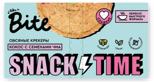 ХИТ! Крекеры овсяные сладкие кокос и семена чиа 125г - Take a Bite фото 2