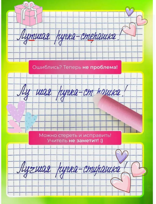 Набор гелевых ручек (пиши-стирай), со стираемыми чернилами, 0.5мм,цвет синий ,12 шт. - Aopen фото 2