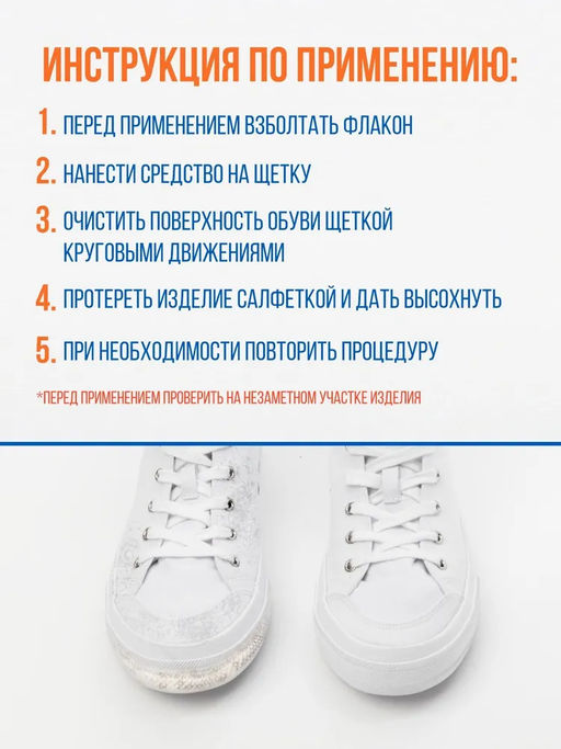 Пена-очиститель Braus 4401  фото 9