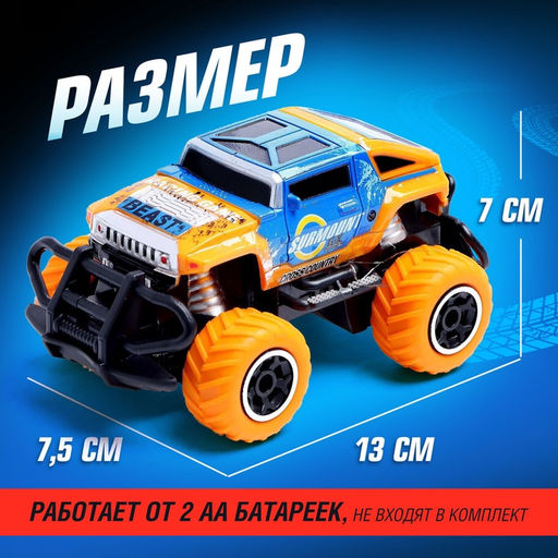 Машинка на пульте управления Джип. Граффити, работает от батареек, цвет оранжевый - Автоград фото 2