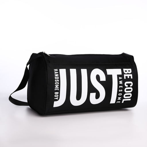 Сумка спортивная Just, 40×21×19 см, отдел на молнии, чёрная