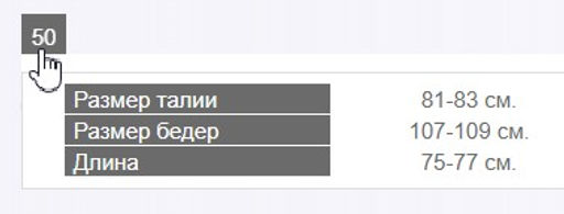 юбка на х/б подкладке лен с вискозой - Трика фото 7