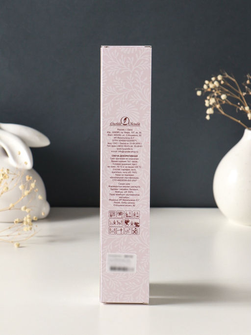 Набор свечей античных, 2.3×24.5 см, 5 ч, 55 г, 2 шт., синий