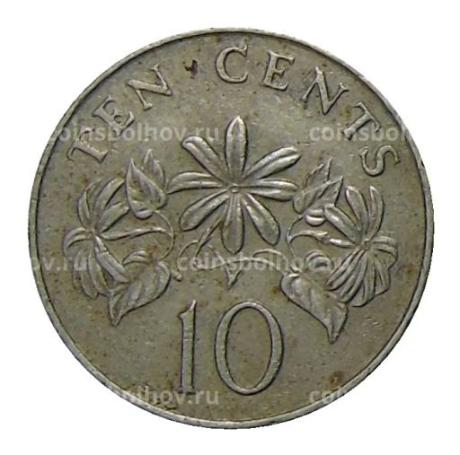 10 центов 1986 года Сингапур