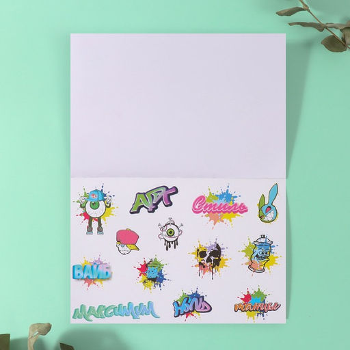 Наклейки в книжке «Опасно!», 3 фона, 20.7×14.2 см