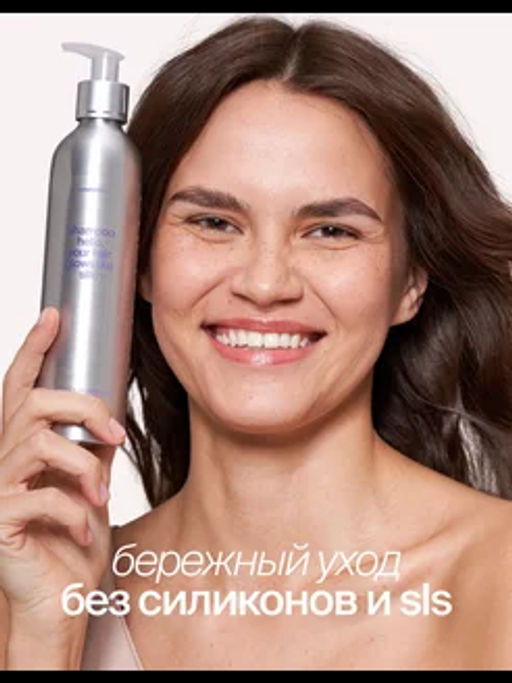 Шампунь восстанавливающий для поврежденных и окрашенных волос, 500 мл - Smorodina фото 2