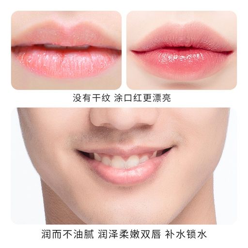 ZHIDUO Увлажняющий бальзам для губ Girl Style - Bioaqua фото 6