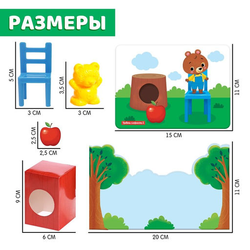 Развивающий набор Пространственное мышление - Iq-zabiaka фото 4