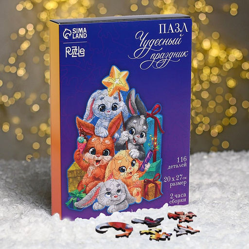 Пазл Чудесный праздник - Puzzle фото 2