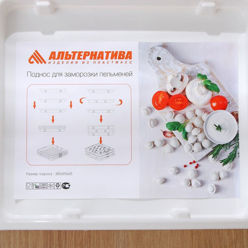 Поднос для заморозки Альтернатива, пластик, 36×31×3.5 см, белый