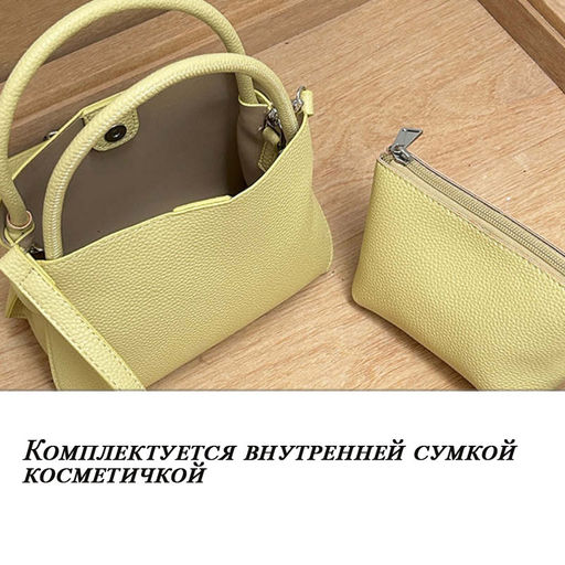 Сумка BG-2502-Apricot - Ferro фото 3