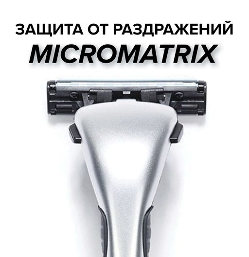Бритва "Настоящий мужчина 3 Schick Professional", 3 лезвия США, станок + 2 сменных кассеты