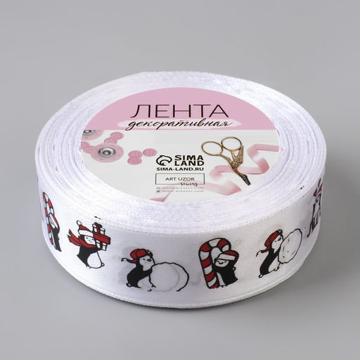Лента атласная Пингвины, 25 мм, 23 1 м, цвет белый/красный/чёрный - Арт узор фото 4