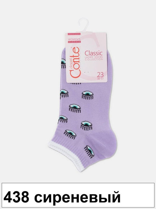 Носки жен. CLASSIC 7С-34СП (короткие)(72/6) КСЗ - 016 чёрный