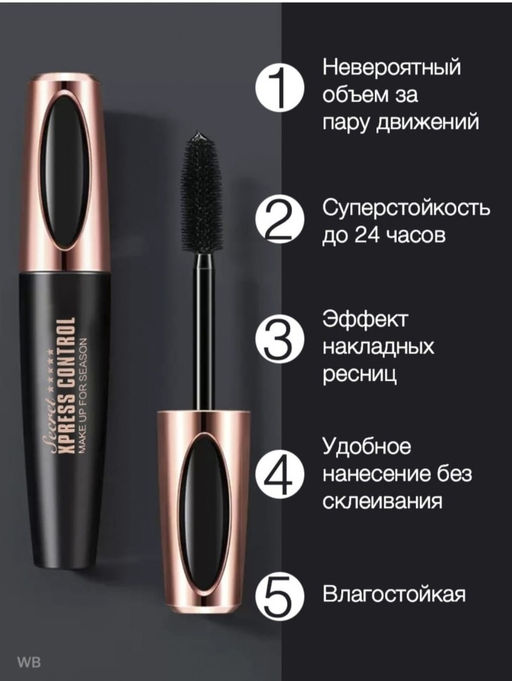 Million Pauline Набор Тушь для ресниц и подводка для глаз 4D эффект, цвет черный - Sadoer фото 3