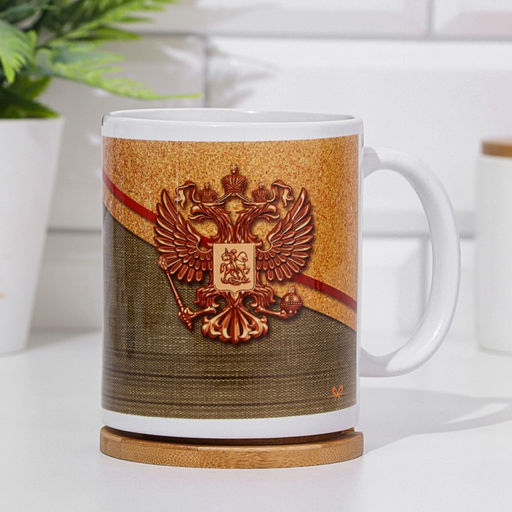 Кружка сублимация 23 февраля. Герб, 320 мл, с нанесением - Дарим красиво фото 4
