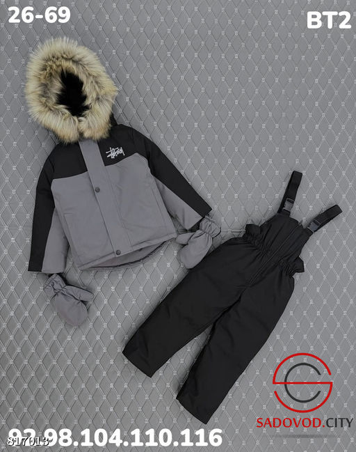 Зимний мембранный костюм для мальчика - Bruno фото 3