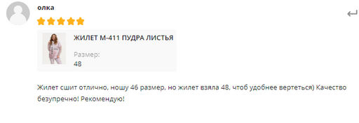Уникальный стеганный жилет на синтепоне с принтом дизайнерской работы - А+б коллекция фото 19