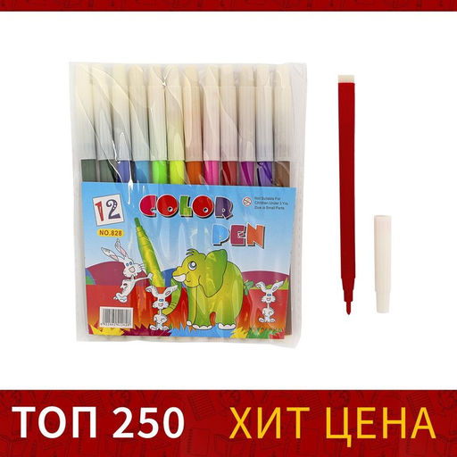 Цена за 12 шт. Фломастеры 12 цветов, невентилируемый колпачок, блистер