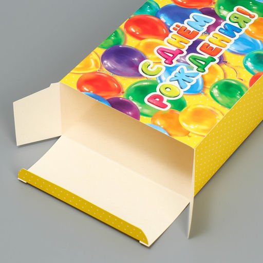 Цена за 2 шт. Коробка подарочная складная, упаковка, «С днём рождения!», 16 х 23 х 7.5 см