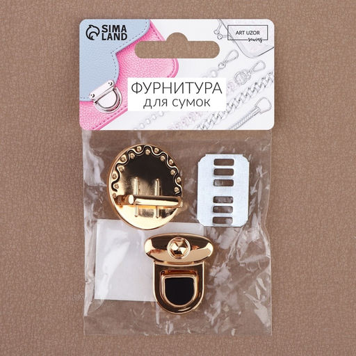 Застёжка для сумки, 3×3.5 см, цвет золотой, чёрный
