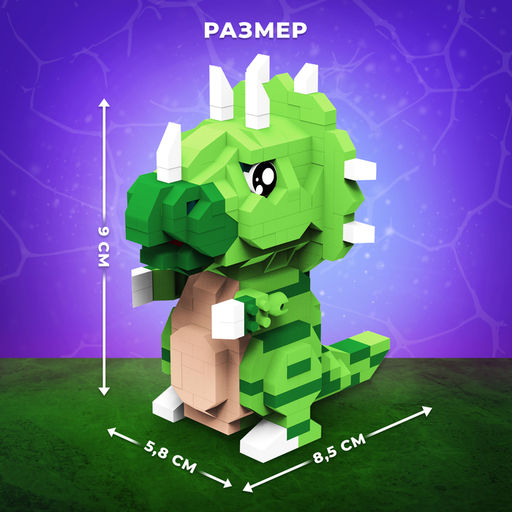 Конструктор DinoМир, 332 детали - Unicon фото 3