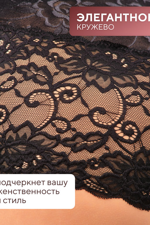 Трусы 98261 кружевные шорты высокие,  набор 3 шт., OIRO