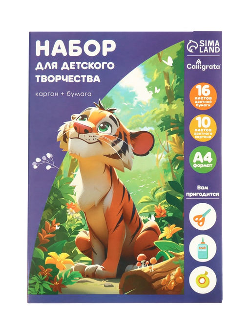 Цена за 2 шт. Набор для детского творчества А4, 10 листов картон цветной мелованный, 240 г/м² + 16 листов бумага цветная двусторонняя, «Лиса», в папке