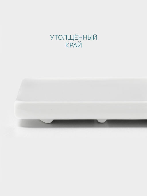 Блюдо для суши Hanna Knövell, 28×10 см, фарфор, белое