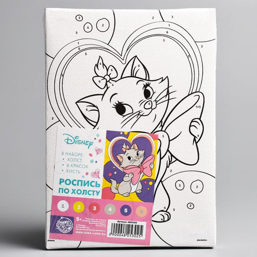 Картина по номерам, 21 х 15 см Самой прекрасной, Кошечка Мари - Disney фото 5