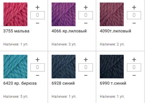 Цена за 10 мотков пряжи ANDES UNI