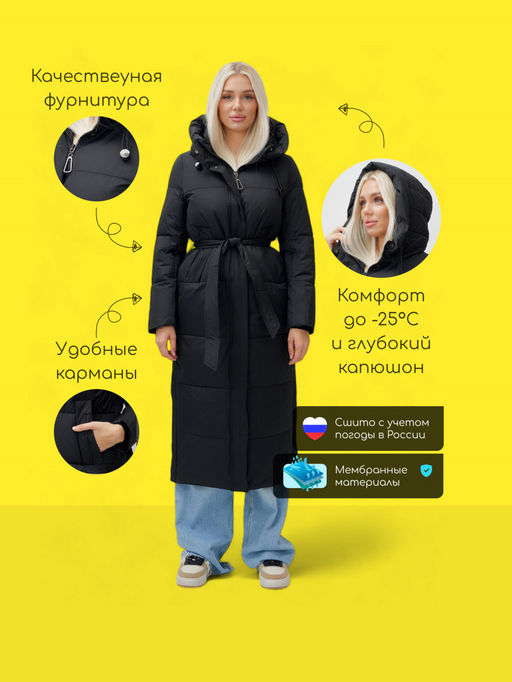 Пальто утепленное стеганное зимнее с капюшоном женское черного цвета 9605Ch - Mtforce фото 2