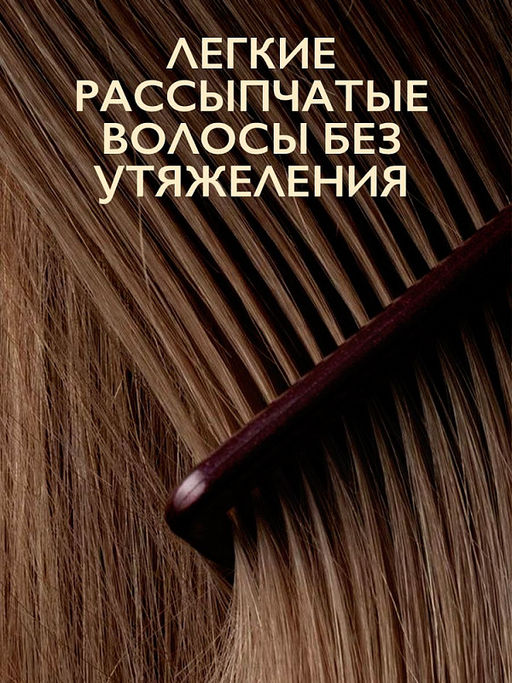 AMBREE Professional для волос крем-спрей Защита и восстановление серии 150мл Faboulous ego