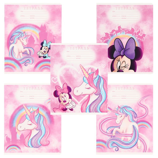 Цена за 8 шт. Тетрадь в линейку 12 листов, 5 видов МИКС, обложка мелованный картон, «Минни Маус и единорог»