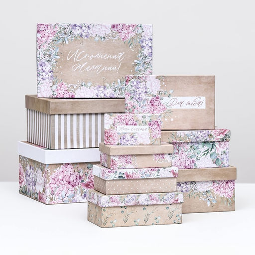 Набор подарочных коробок 10 в 1 «Поздравляю!», 32.5×20×12.5 - 12×7×4 (± 1) см