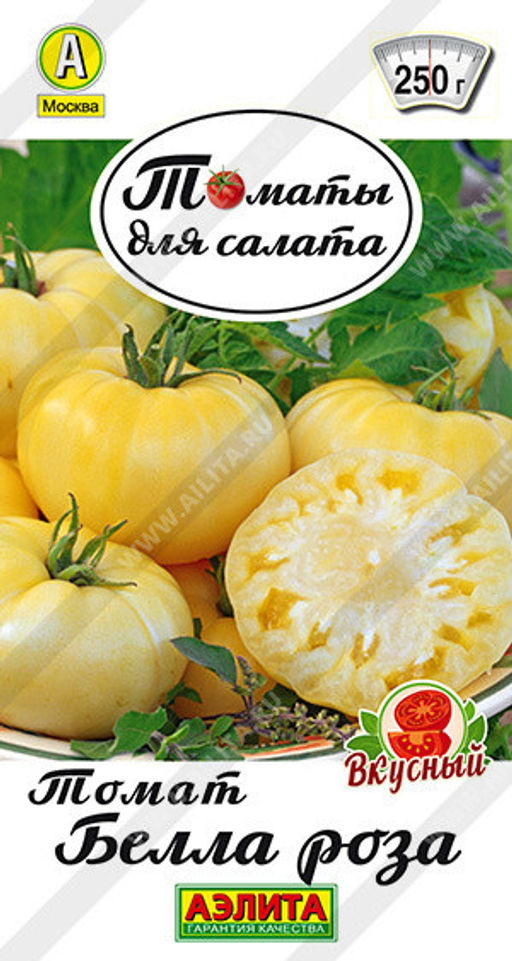 0897A Томат Белла роза 0,2гр