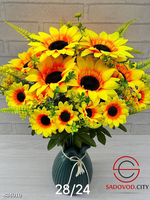 Искусственные цветы, 48 см.