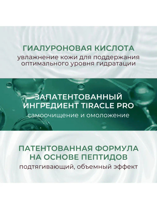 KANS Успокаивающий тонер для лица 130 мл