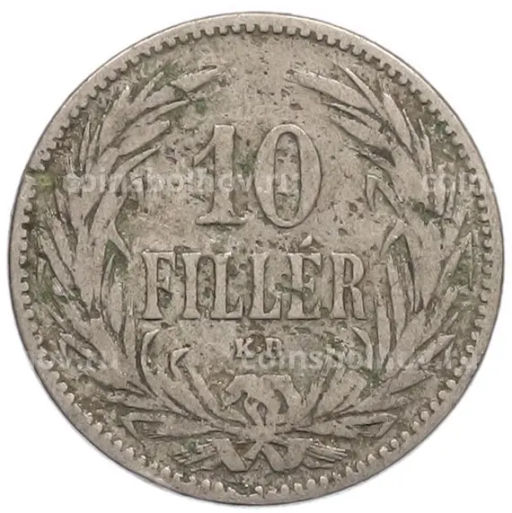 Монета 10 филлеров 1894 года Венгрия