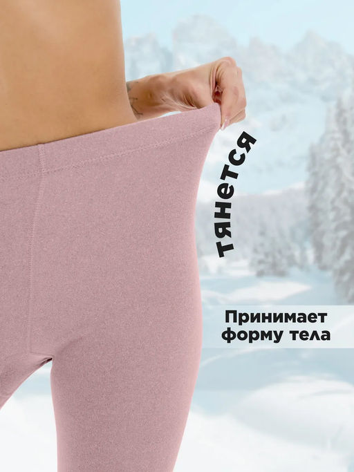 Термобелье зимнее нательное женское, комплект - Sheldi фото 20