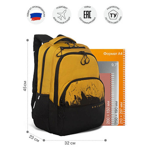 RU-630-2 Рюкзак - Grizzly фото 15