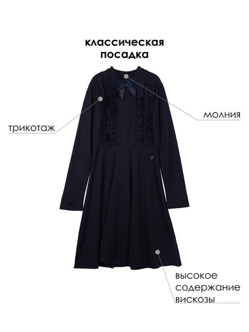 PlayToday / Платье  фото 7