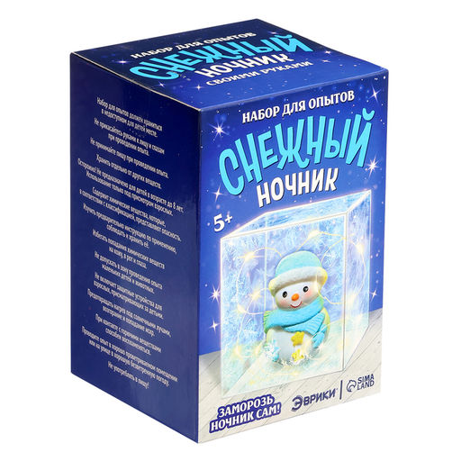 Набор для опытов Снежный ночник: Снеговик, своими руками