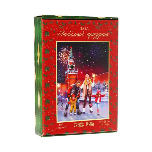 Фигурный пазл Любимый праздник с предсказанием - Puzzle фото 9